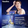 Vaseline Gluta-Hya Serum Burst Lotion Overnight Repair