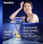 Vaseline Gluta-Hya Serum Burst Lotion Overnight Repair