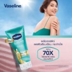Vaseline Gluta-Hya Serum Burst Lotion Smoothing Perfector in pakistan