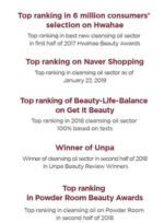 Manyo Pure Cleansing Oil 200ml features