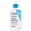 CeraVe SA Lotion in pakistan